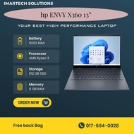 HP Laptop ENVY X360 13-ar0*** (AMD Ryzen™ 3-3300U / 8GB RAM /256GB SSD) Windows 11