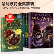 Harry Potter and the Sorcerer's stone the original English book JK Rowling the cursed child