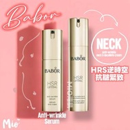 BABOR - HSR® 逆時空抗皺緊緻精華 30ml |BABOR