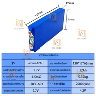 【COD】CATL LiFePo4 3.7V 12AH battery แบตลิเธียม12v แบตเตอรี่ 3.7v12ah nmc 3.7v แบบชาร์จไฟได้ แบตเตอรี