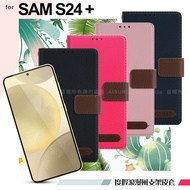 Xmart for Samsung Galaxy S24+ 度假浪漫風斜紋支架皮套-桃