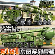 New Style Dongfeng 61 Intercontinental Missile Vehicle Building Block DF-21D Military Missile Model 