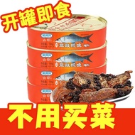 Honeysuckle Tempeh Canned Fish Canned Fish 148g/184g Canned Fish Canned Instant Meal Fish Whole Stri