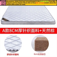 Get 7% coupon+gift】i Runlian Le Mattress Coconut Palm Fiber Mattress Full Cocoanut Matting Latex1.8m