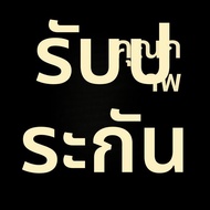 Zhang Xiaoquan | กรรไกรตัดผ้าสแตนเลส