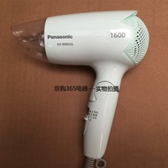 Panasonic hair dryer EH-WND2G home thermostatic hair care folding hot and cold air high power does n