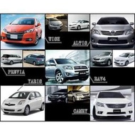 現貨 TOYOTA 06~13 YARIS 後視鏡自動收折展開控制器 yaris 收折 YARIS 後視鏡