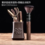 ชุดเครื่องมือตักชาสไตล์จีนโบราณ Tang Feng Black Ebony Wood Simple Home Use Purple Sand Tea Ceremony 
