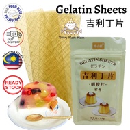 Gelatin Sheet 25g (2.5g x 10sheets)  吉利丁片 | Gelatin Leaves Gelatine Powder Gelatin Slice Serbuk Gala