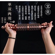 艾灸棒 Moxibustion Rod