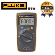 Fluke 101 Digital Multimeter