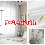 XY ผ้าม่าน โปร่งแสง กว้าง 1.4M-2.8M ยาว 1.8M/2.7M เกรดพรีเมี่ยม ห่วงตาไก่/ตะขอแขวน ม่านโปรงแสง ผ้าม่