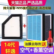 Aromatherapy Air Conditioning Filter Element Adapt to Nissan 14th Generation Sylphy Air Filter Eleme