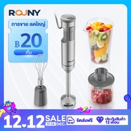 ROUNY เครื่องปั่นมือถือ 4in1 มาตรฐาน KC 1000W 15000 RPM ถ้วยตวง 700ml ล็อคความปลอดภัย
