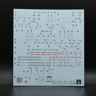 RG Hi Nu Hi v Gundam neon decal Hiｖ高達螢光水貼