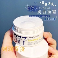 SKYNFUTURE377Whitening Cream30gHydrating Moisturizing and Nourishing