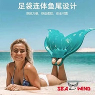 【優選】澳大利亞澳洲mahina專業美人魚腳蹼訓練單蹼遊泳腳蹼柔軟橡膠