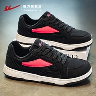 Warrior | Breathable Flat Men Shoes