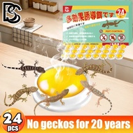 All geckos dead within 1000mLizard killer ubat cicak racun cicak lizard trap  ubat cicak ubat cicak 