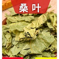 [Daruma.os] Dried Mulberry Leaf Mulberry Leaf Crushed Clear Heat Reduce Fire Health Tea Mulberry Lea