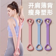 Taiwan Ready Stock Elastic Band Tension Fitness Figure 8 Rope 20 Pounds Tensioner Female Back Open S