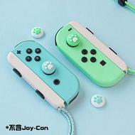 (全新一粒) Switch/ Switch lite 主機用Analog Stick 類比搖桿 貓爪 貓貓肉球 保護套 (動森 動物森友會 動物之森 Animal Crossing 療愈色)