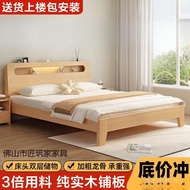 Simple Single Double Bed Modern Wooden Bed Household 1.8m Real 1.5m Rental Room Economical Type 1.2m