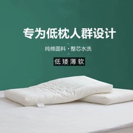 [Pillow Low Pillow] Cotton Low Pillow Soft Adult Cervical Protection Low Pillow Ultra-Thin Single On