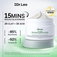 Dr Leo Blackhead Removal Clay Mask #skincare #claymask