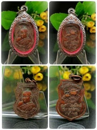 [九大圣僧龙婆曼（Ajahn Mun）的核心弟子]泰大名鼎鼎泰国廊开府斯里清迈区阿兰班坡寺备受尊敬的高僧龙婆莲·瓦拉拉托塞玛铜牌（红銅材质）(请参阅以下简介)已念经加持可直接佩戴已包好不锈钢佛牌壳 N