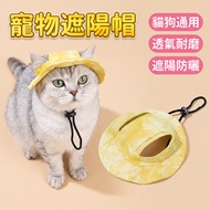 Same Day Shipping on Weekdays🔥Pet Hat Casual Hat Dog Bucket Hat Pet Bucket Hat Pet Sun Hat Pet Sun H