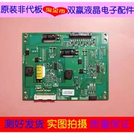 Original Kangjia LED32R7000PD TV constant current board PCLC-D002 D 6917L-0059C spot