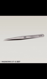 Madworks ST-02 Tweezers （直頭）鑷子