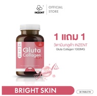 วิตามินกลูต้า INZENT Gluta Collagen 1000MG (30 เม็ด) แอล กลูต้า พลัส คอลลาเจน สูตรเข้มข้น 1,000 mg