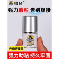 Double-Sided Adhesive Adhesion Promoter Strong Adhesion Promoter Car High-Viscosity Adhesion Promote