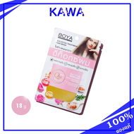 Karmart Boya Q10 Detox Tratment Hair Mask 18g