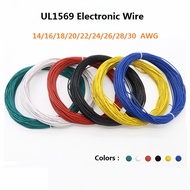5M UL1569 Single Core Multi-strand Electronic Cable Wire 22AWG/20AWG/18AWG/16AWG/14AWG Tinned Copper