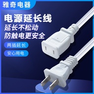 American Standard Power Extension Cord Power Cord Power Cord Plug Extension Charging Cable Household