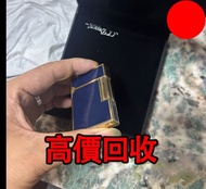 都彭深藍漆面L2中號打火機，火機，s.t.dupont都彭火機，Zippo 打火機，特別版，限量版，古董打火機，古董煤油打火機 Dupont都彭火機，名牌打火機，cartier卡地亞火機，Dunhil