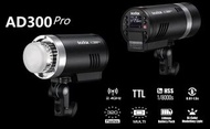全新 Godox 神牛 AD300 Pro 外拍閃光燈