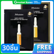 JM Solution | มาส์กหน้า Glow SOS Ampoule Vita Mask Plus Black 30 ชิ้น (10 แผ่น + 10 แผ่น + 10 แผ่น)