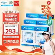 life space益倍适益生菌粉成人广谱320亿活菌菌株益生元固体饮肠道营养 8袋*6盒