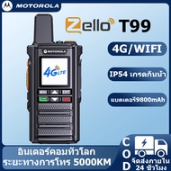 Motorola T99 วิทยุสื่อสาร ติดตั้งระบบ Zello แล้ว 9800mAh อินเทอร์เฟซ Type-C รองรับตำแหน่ง GPS พร้อมใ