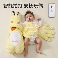 Baby Soothing Palm Cuddle Sleep Patting Baby Artifact Lying Sleep Baby Anti-Startle Hold Sleep Patti