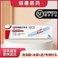 Nohe Tais Megrupeptide Injection Liquid 1.34mg/ml (Pre-Filled Injection Pen) 1.5ml/pc * 1pc/Box Acce