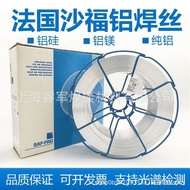 France SAF SAF FILALU AlMg5 Aluminum Magnesium Welding Wire ER5356 Aluminum Magnesium Alloy Welding 