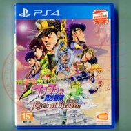 售完【附贈豐富特典】PS4 JOJO 的奇妙冒險 天國之眼 亞洲中文版 特價優惠【台中一樂電玩】