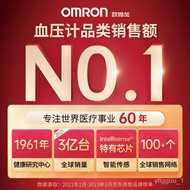 ⭐Free Shipping⭐Omron（OMRON）Electronic Sphygmomanometer Household Imported Medical Smart BluetoothAPPBlood Pressure Meter