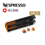 Nespresso - Vienna Lungo 咖啡粉囊 x 3 筒- 濃縮咖啡系列 (每筒包含 10 粒) | NESPRESSO | 咖啡膠囊
