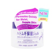 HATOMUGI Skin Conditioner BPOM  / Face Mist Toner Mask